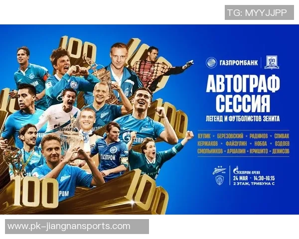 全球足球球星档次排名揭晓 从新秀到传奇人物的全景分析