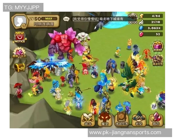 实况足球中星级系统的作用与影响解析